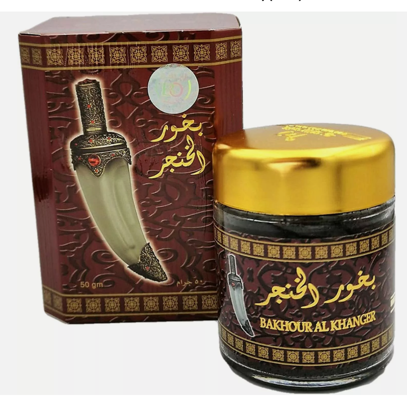 Al Khanjar 50gram Bakhour by BANAFA